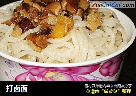 打卤面
