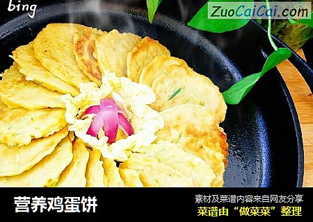 营养鸡蛋饼