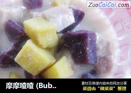 摩摩喳喳(Buburchacha)