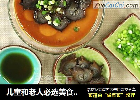 儿童和老人必选美食之海参蒸蛋