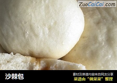 沙棘包