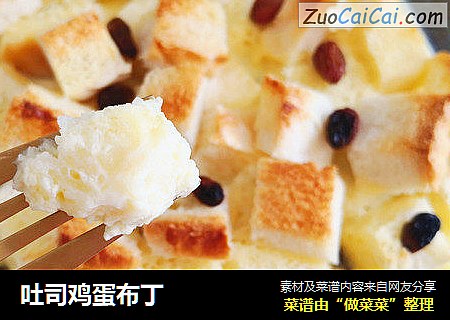 吐司鸡蛋布丁