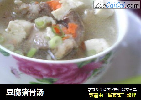 豆腐猪骨汤