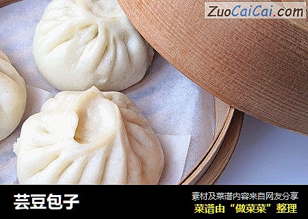 芸豆包子
