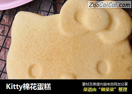 Kitty棉花蛋糕