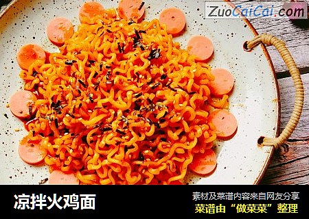 凉拌火鸡面