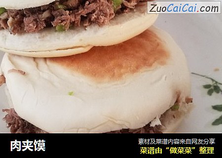 肉夹馍
