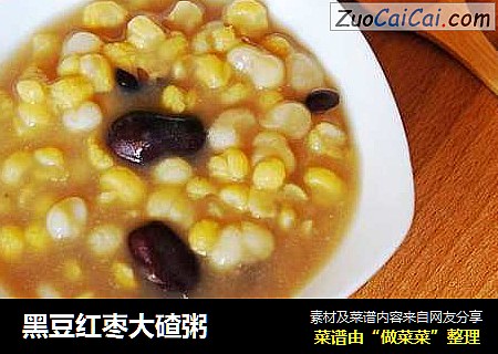 黑豆红枣大碴粥