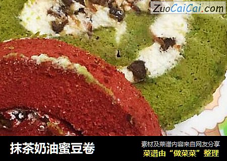 抹茶奶油蜜豆卷