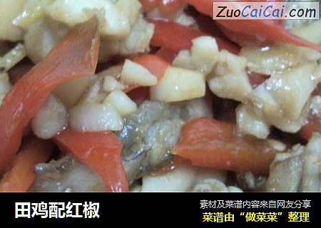田鸡配红椒