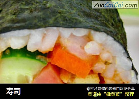 寿司
