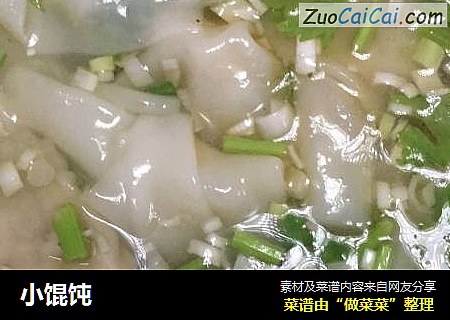 小馄饨