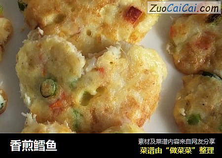 香煎鳕鱼