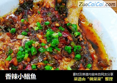 香辣小鲳鱼