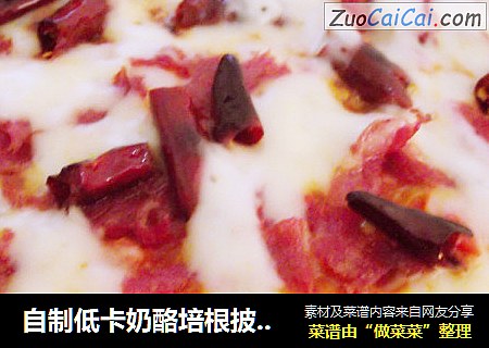 自制低卡奶酪培根披萨（平底锅版本）