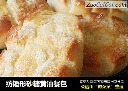 纺锤形砂糖黄油餐包