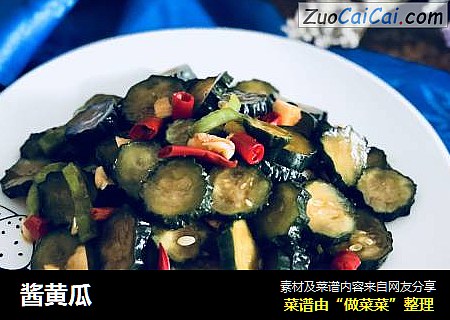 酱黄瓜