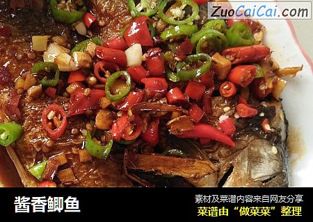 酱香鲫鱼