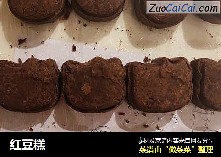 红豆糕