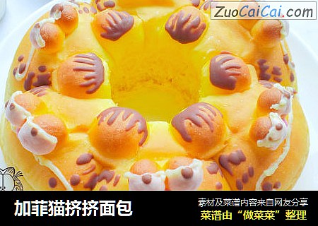 加菲猫挤挤面包