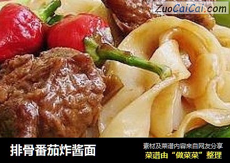 排骨番茄炸酱面