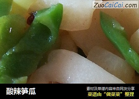 酸辣笋瓜