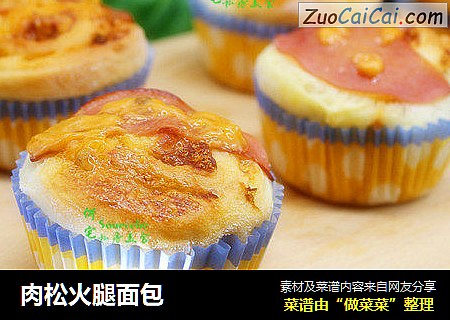 肉松火腿面包
