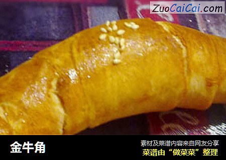 金牛角