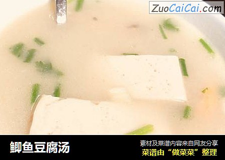 鲫鱼豆腐汤