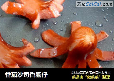 番茄沙司香肠仔