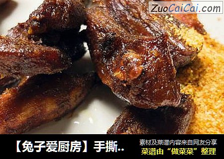 手撕牛肉