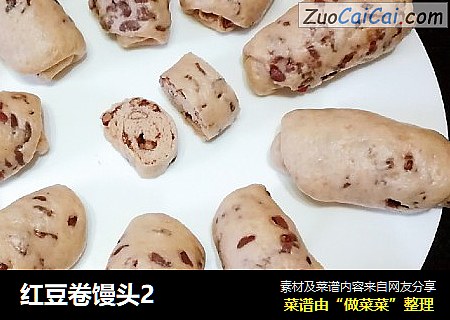 红豆卷馒头2