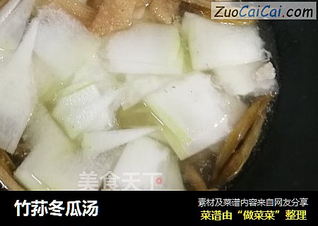 竹荪冬瓜汤
