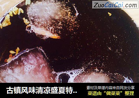 古镇风味清凉盛夏特饮·酸梅汤