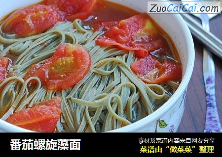 番茄螺旋藻面