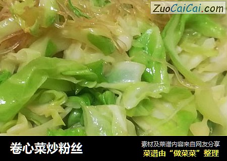 卷心菜炒粉丝