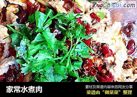 家常水煮肉