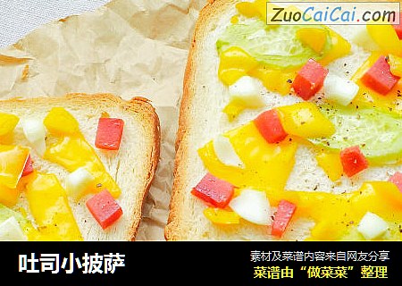 吐司小披萨
