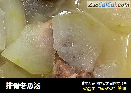 排骨冬瓜汤