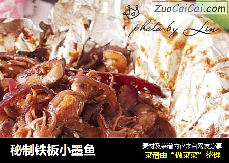 秘制铁板小墨鱼