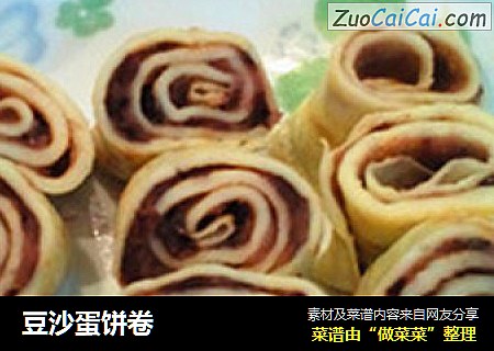 豆沙蛋饼卷