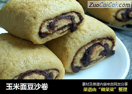 玉米面豆沙卷