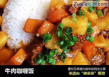 牛肉咖喱饭