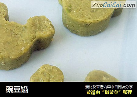 豌豆馅