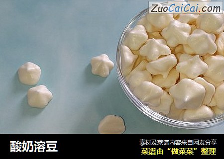 酸奶溶豆