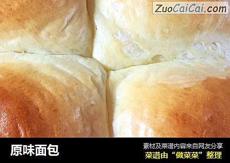 原味面包