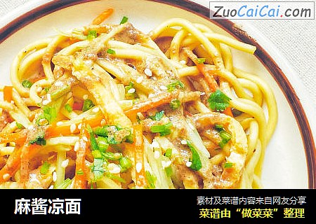 麻酱凉面