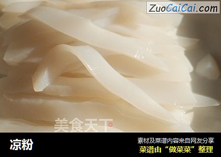 凉粉