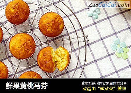 鲜果黄桃马芬