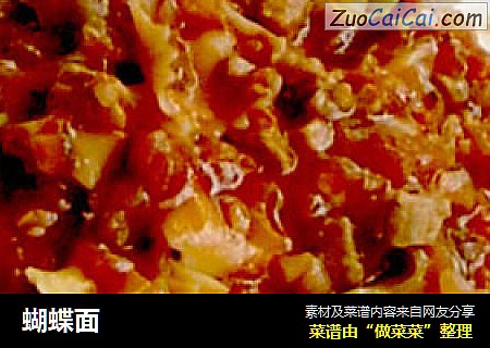 蝴蝶面